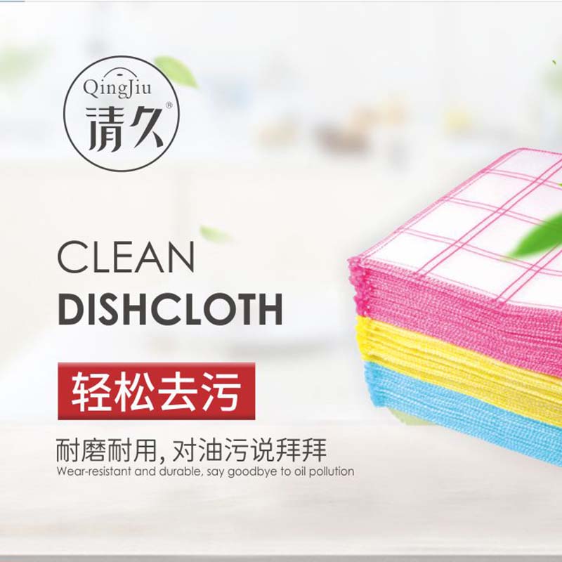 横竹纤维洗碗布批发