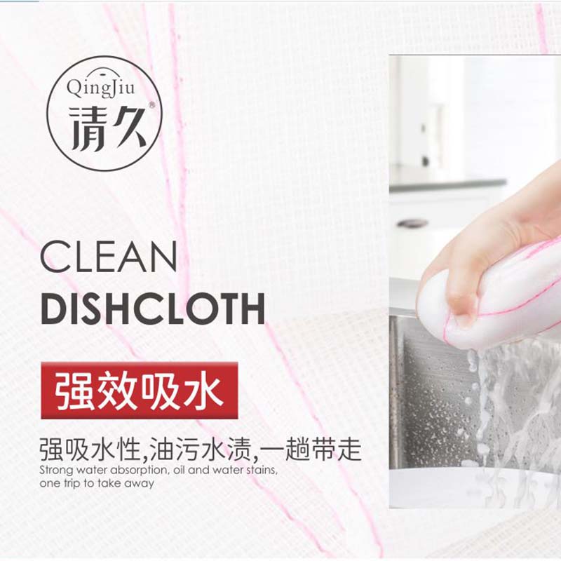 横竹纤维洗碗布多少钱