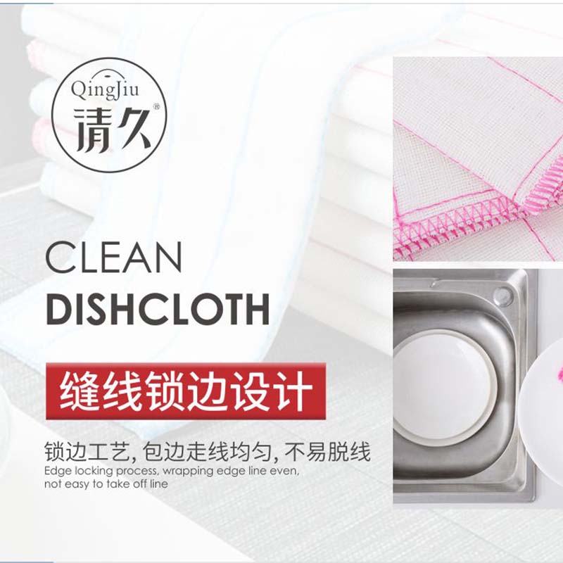 横木纤维洗碗布