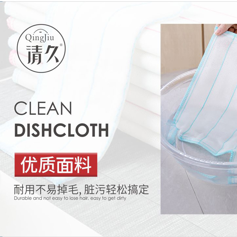 横洗碗布批发价